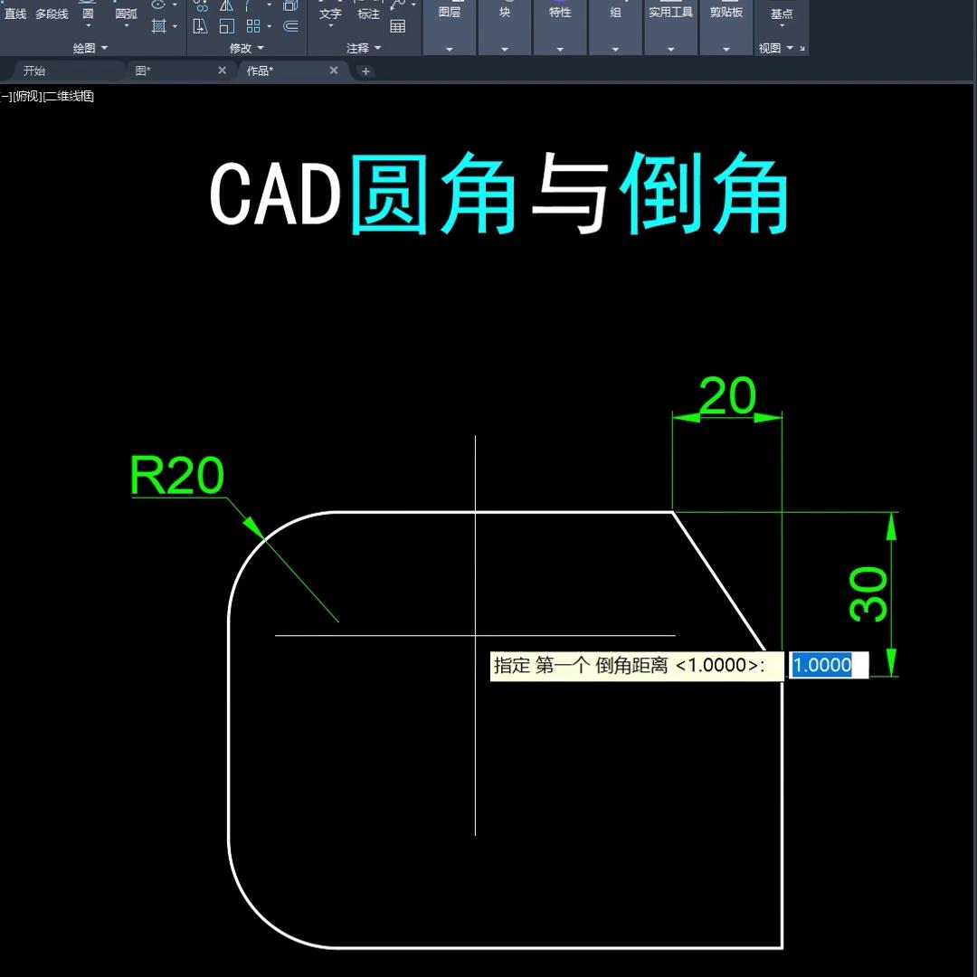 cad倒圆角命令怎么用 CAD倒圆角的方法使用