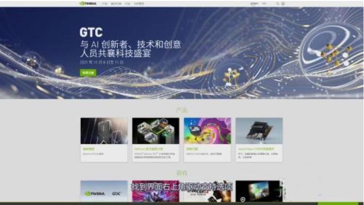 n卡控制面板闪退怎么办 nvidia总是弹出来的解决办法