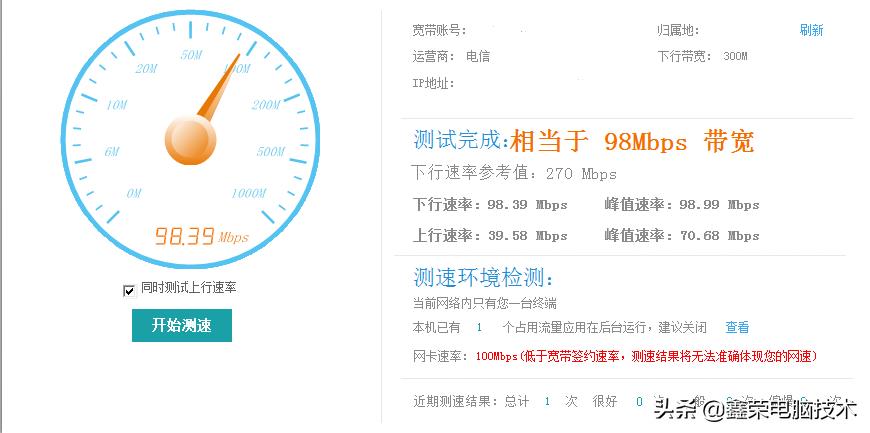 电脑卡顿的原因及解决方法(视频播放卡顿是什么原因)