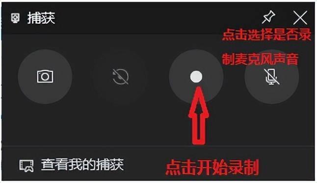 免费的手机录屏app(免费电脑录屏软件)