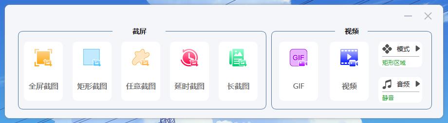 免费的手机录屏app(免费电脑录屏软件)