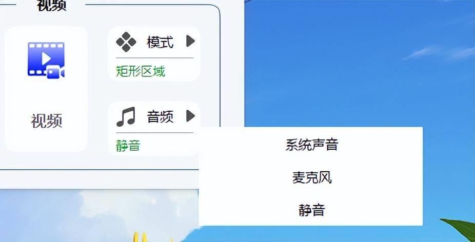 免费的手机录屏app(免费电脑录屏软件)