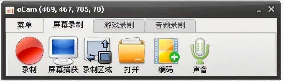 免费的手机录屏app(免费电脑录屏软件)