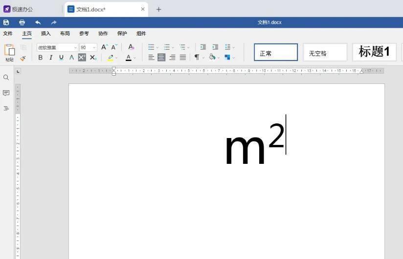 电脑平方米m2的输入(word怎么输入平方2)