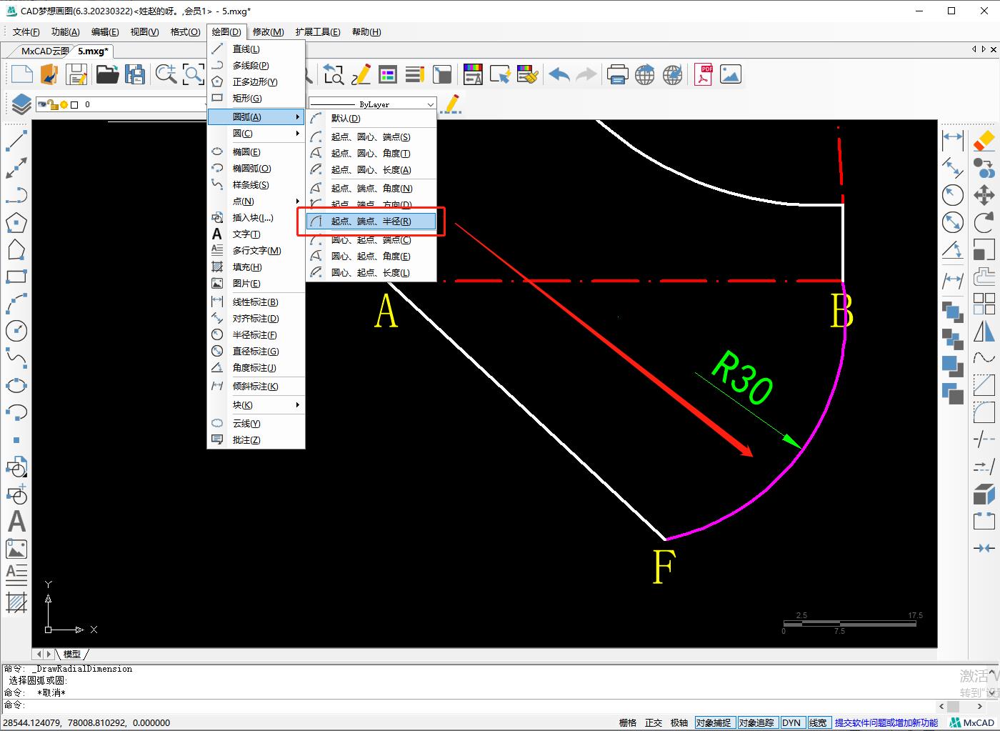 CAD绘制半圆形的步骤分享(cad怎么画半圆弧线)