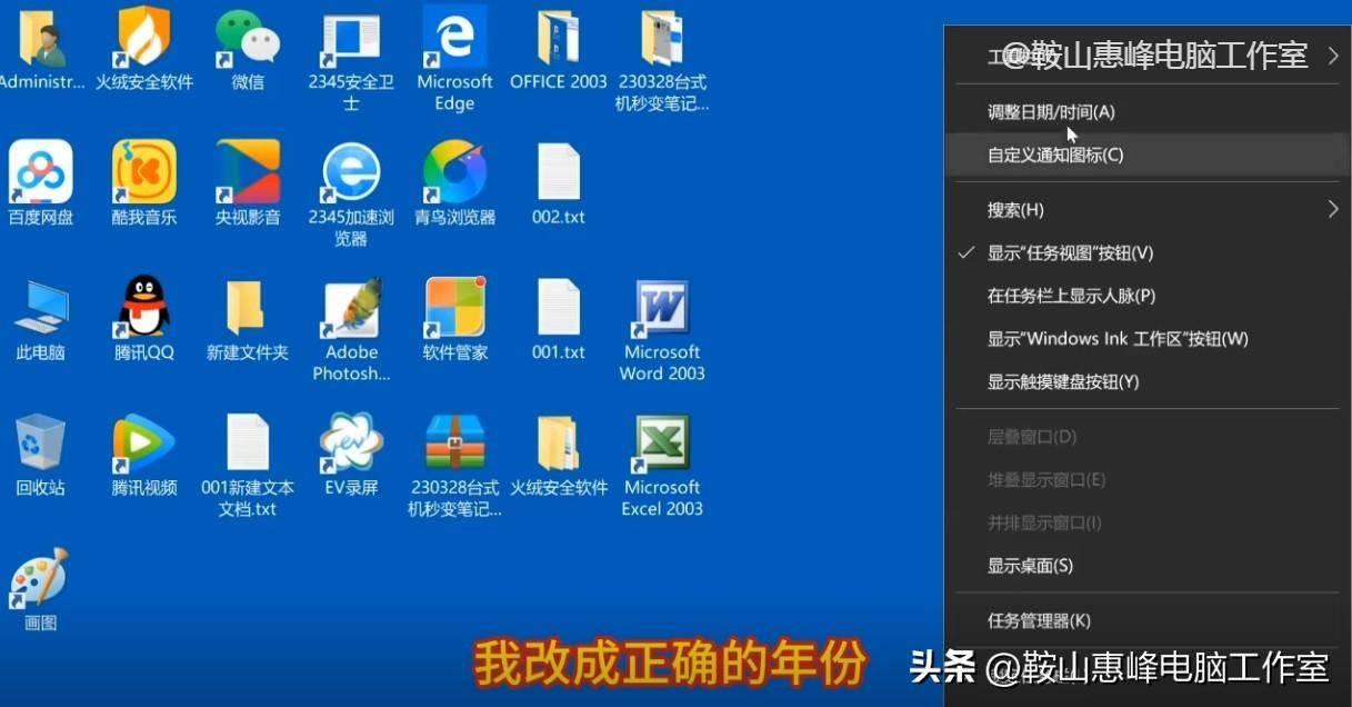 windows10激活工具使用(win10许可证过期怎么激活)
