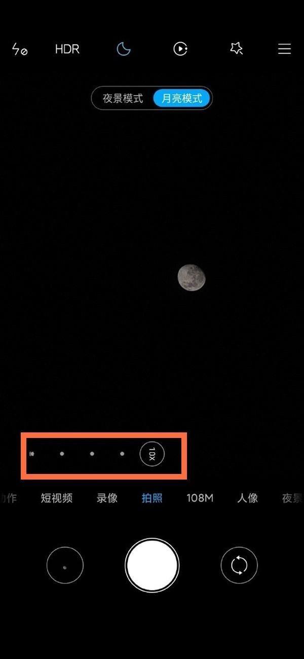 小米手机专业模式拍月亮的方法(用手机拍星空更清晰的参数怎么调)