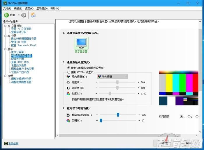 nvidia显卡驱动程序有什么用(重装系统后nvidia独显不见了怎么办)