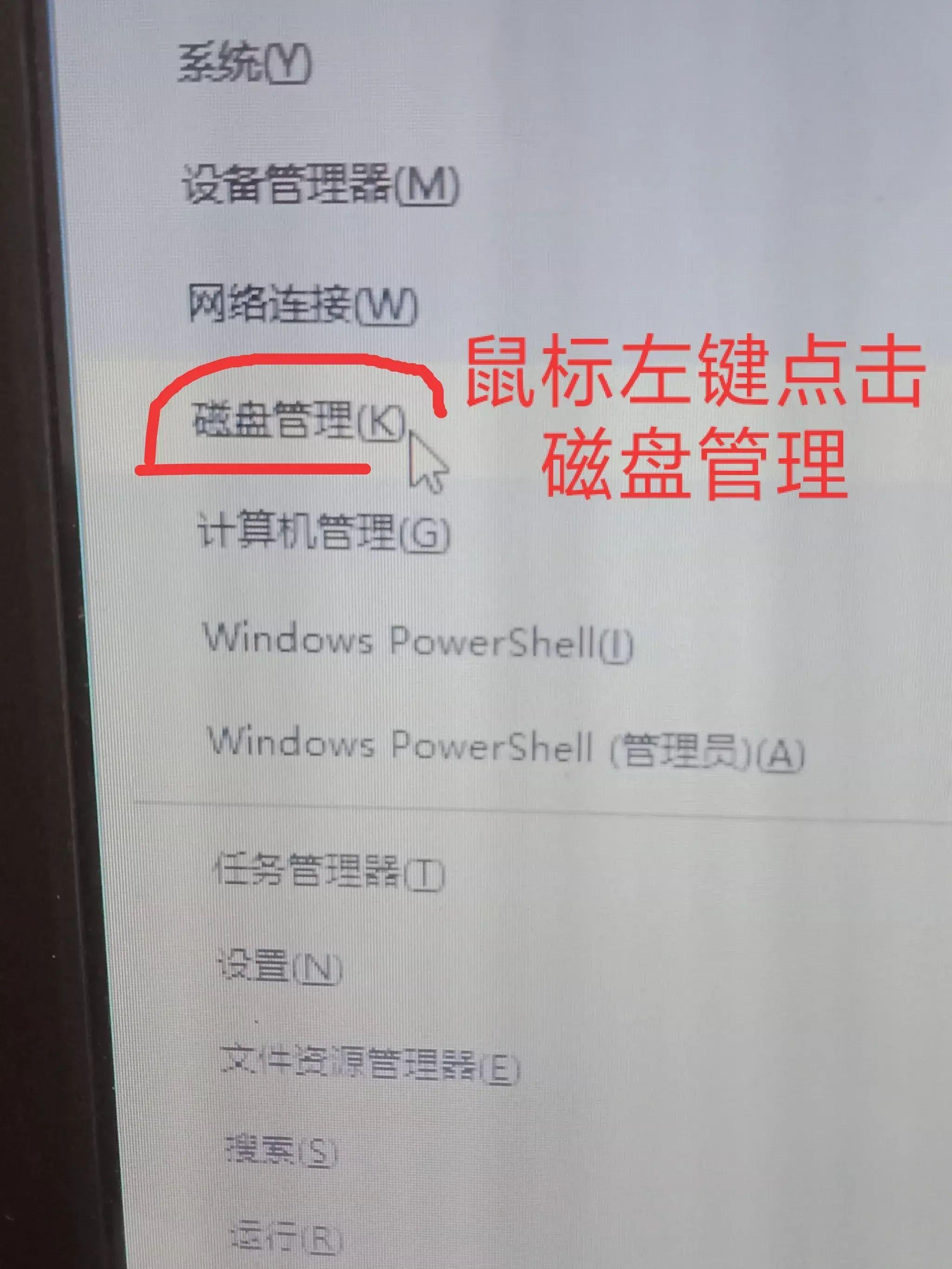 win10更改盘符的方法(电脑怎么把默认c盘改为D盘)