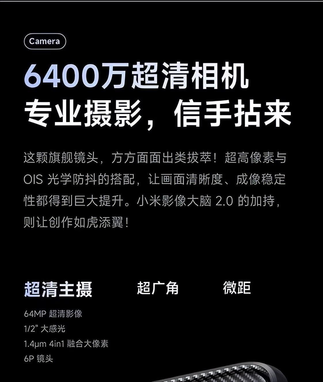 小米redmik60参数配置(2023红米目前哪款手机比较好又值得买)