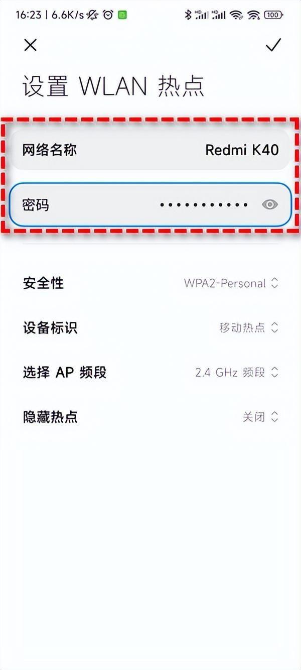 手机如何与电脑共享wifi(如何让电脑分享热点)