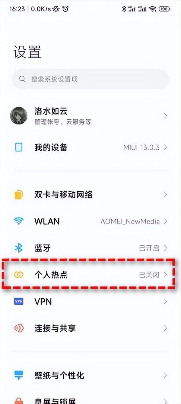 手机如何与电脑共享wifi(如何让电脑分享热点)