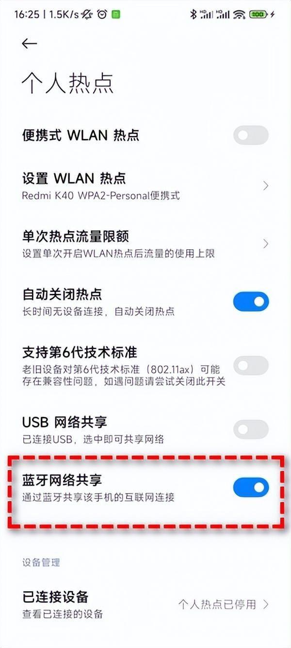 手机如何与电脑共享wifi(如何让电脑分享热点)