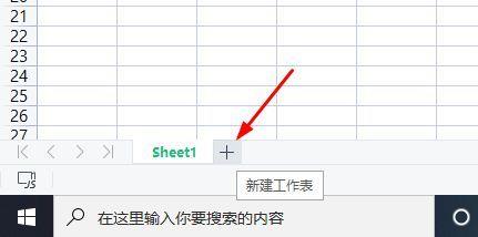 wps制表格怎么弄(做仓库进销存自动统计表的方法)