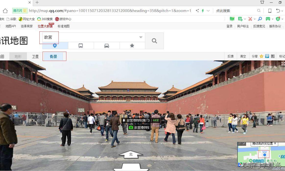 腾讯地图街景怎么打开(如何看实时地图全景)