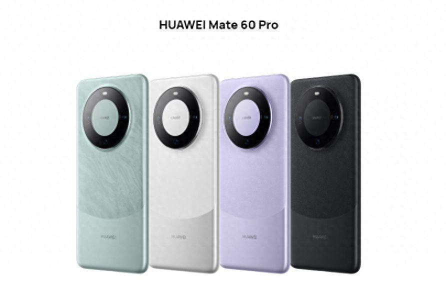 HUAWEIMate60Pro参数配置及处理器(2023哪款华为手机建议购买)