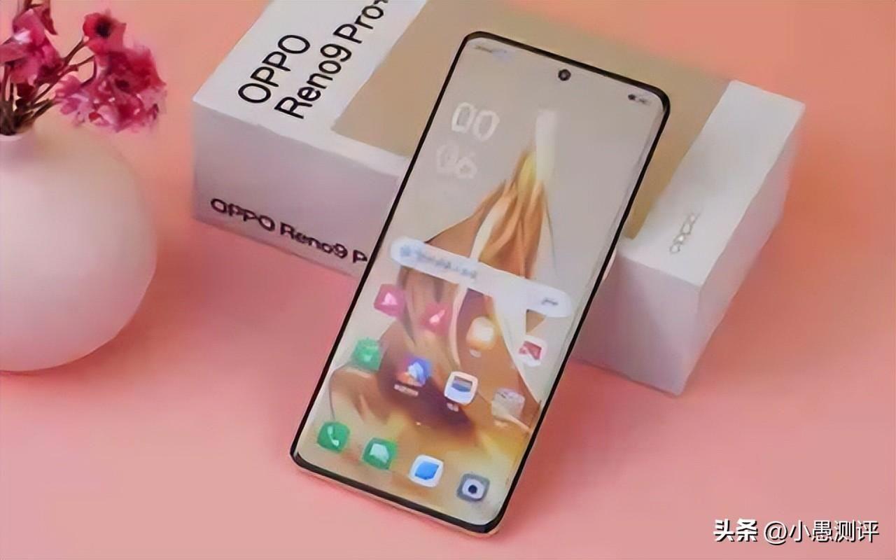 OPPOReno9Pro+参数配置及处理器(2023建议买性价比高的手机)