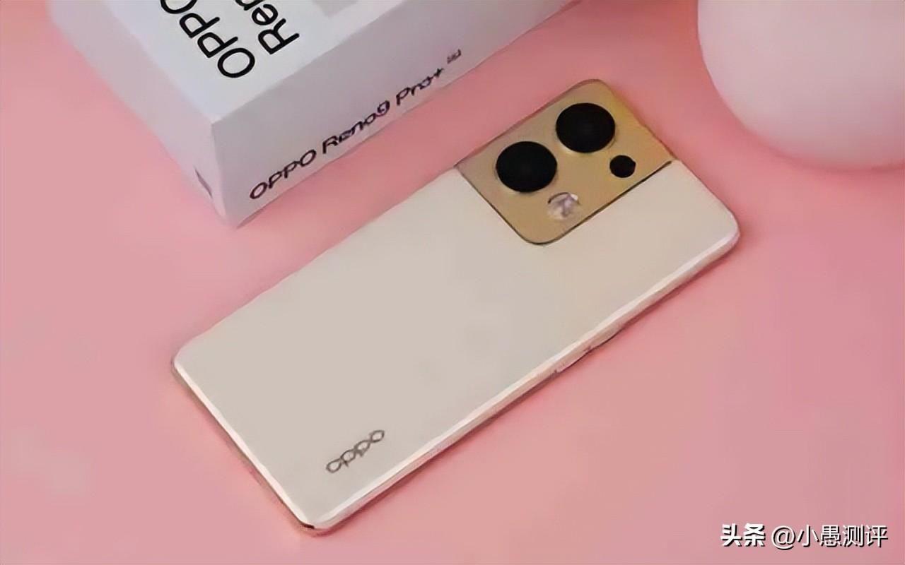 OPPOReno9Pro+参数配置及处理器(2023建议买性价比高的手机)