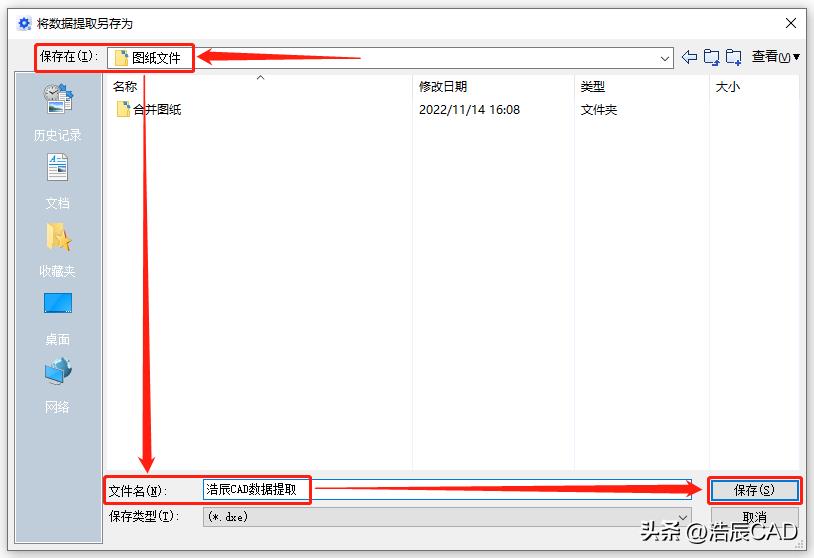 cad自动生成顺序数字(cad数据提取的方法)