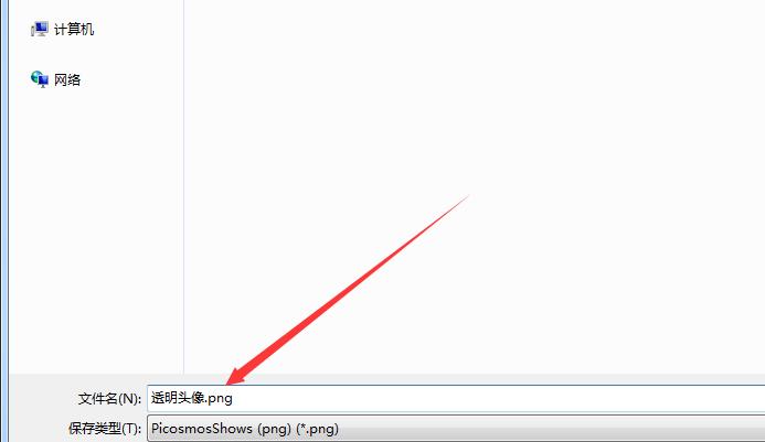 短视频头像制作技巧(抖音头像尺寸是多大的)