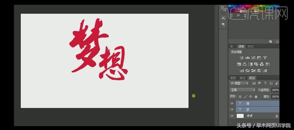 ps做出毛笔笔触的效果(ps毛笔字效果怎么做好看)