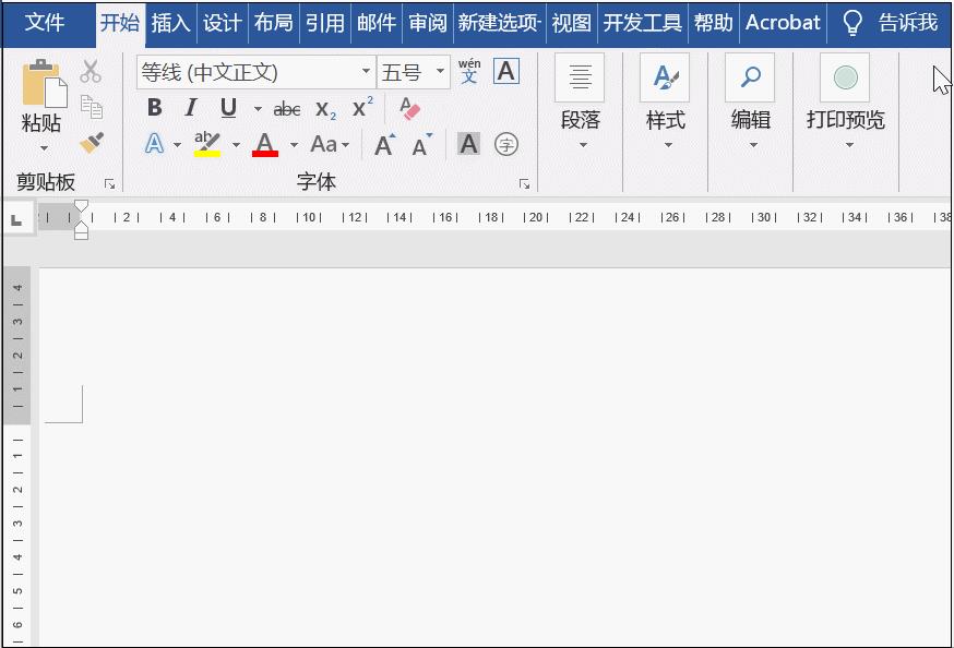 word里的竖线的去掉方法(word左边一条竖线怎么删除)