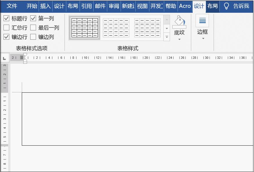 word里的竖线的去掉方法(word左边一条竖线怎么删除)