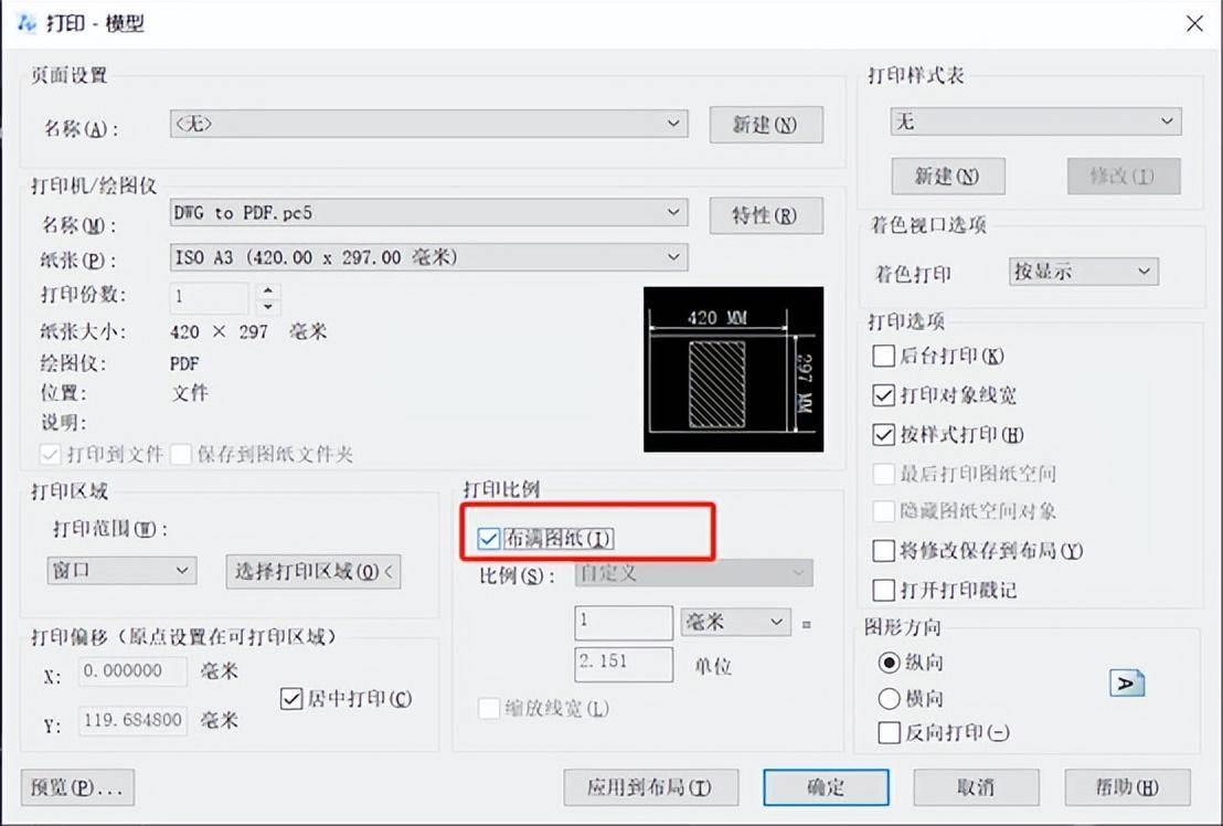 关于cad注释文字大小的设置(cad注释比例与打印比例不相等)