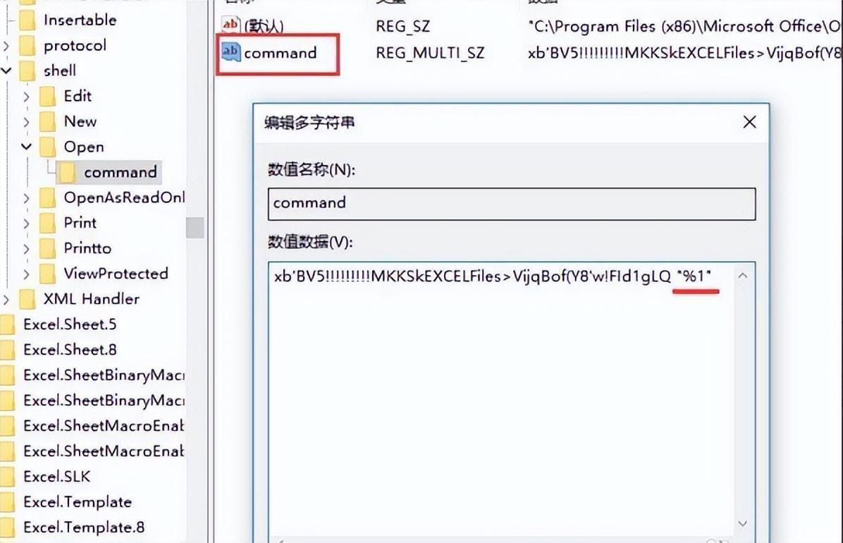 如何同时打开两个excel(桌面怎么显示2个独立的表格窗口)