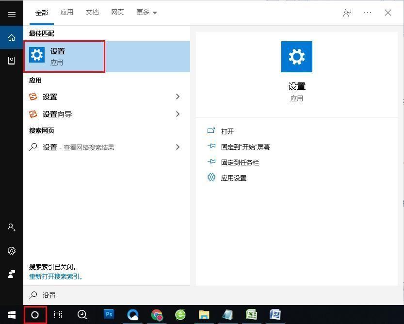 win10如何一键修复注册表(电脑系统注册表损坏无法启动怎么办)