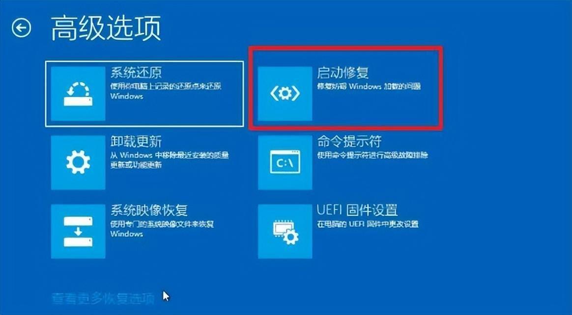 win10如何一键修复注册表(电脑系统注册表损坏无法启动怎么办)