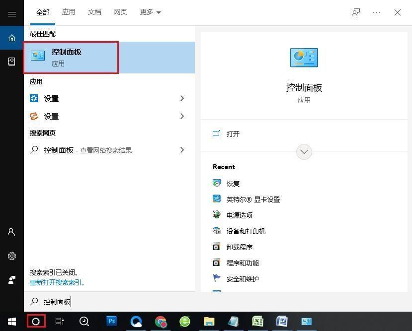 win10如何一键修复注册表(电脑系统注册表损坏无法启动怎么办)