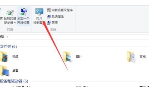 ipv4连接无访问权限怎么回事(电脑显示已联网但是无法上网怎么解决)