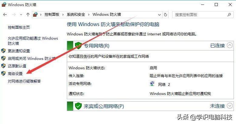 电脑远程服务怎么启动(windows远程桌面怎么打开)