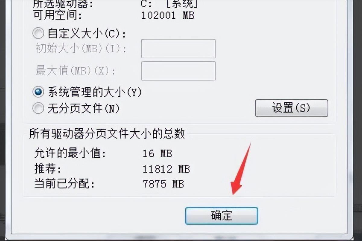 物理内存使用率高的解决方法(16g内存玩游戏提示内存不足怎么办)