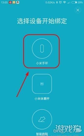 小米手环2怎么连接手机app(运动手表如何绑定手机)