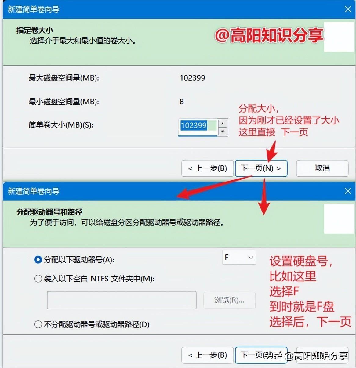 win11如何给新买的硬盘分区(电脑怎么重新分配c盘和D盘)