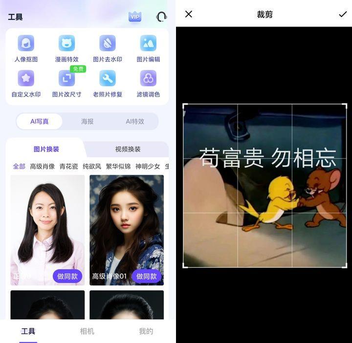 无水印图片软件免费版(去除照片上的水印app)