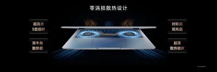 荣耀MagicBook142023款配置参数(续航能力强的笔记本推荐)