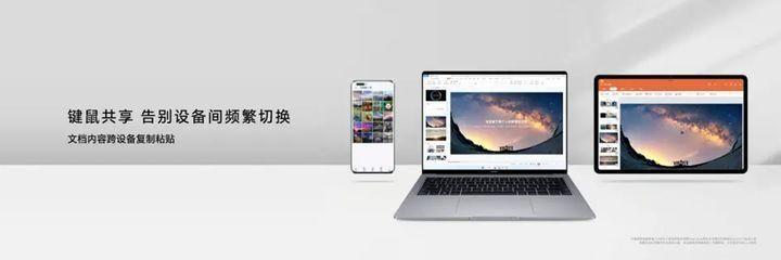 荣耀MagicBook142023款配置参数(续航能力强的笔记本推荐)