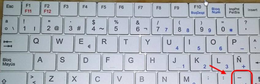 键盘输入下划线的办法(电脑下划线在键盘上怎么打出来)