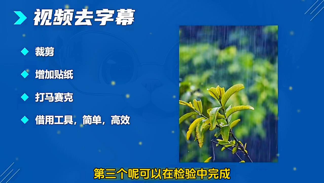 抖音关闭屏幕上的字(抖音字幕怎么消除掉)