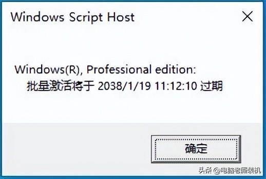 windows10激活密钥软件(免费的windows10激活工具)