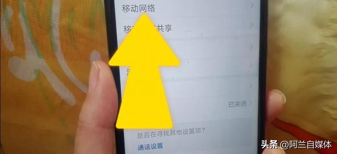 手机网络连接不可用是怎么回事(手机断网是什么原因)