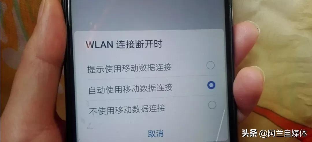 手机网络连接不可用是怎么回事(手机断网是什么原因)