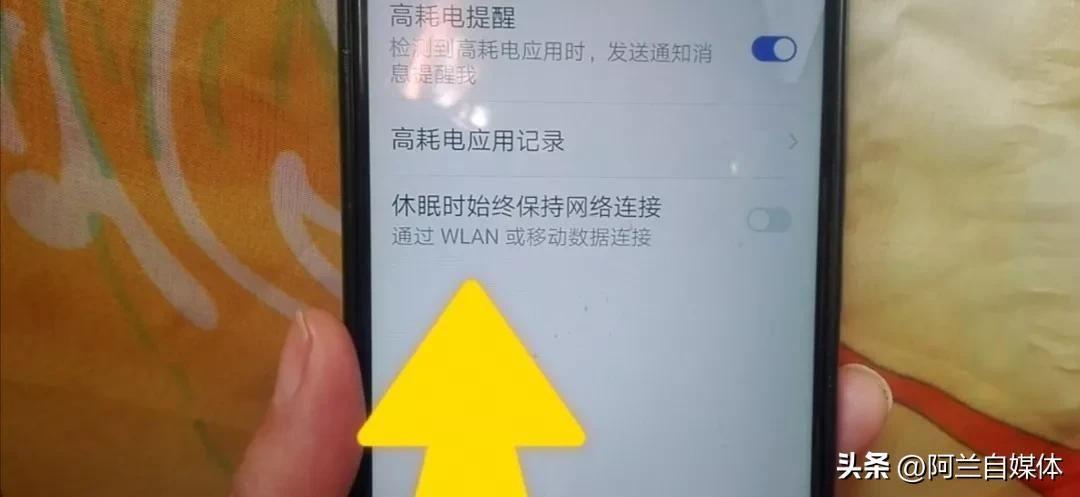 手机网络连接不可用是怎么回事(手机断网是什么原因)