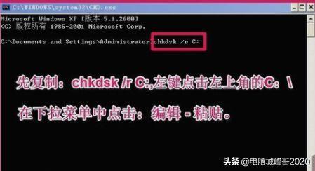 windows延缓写入失败的解决方法(电脑无法为文件保存所有数据怎么修复)