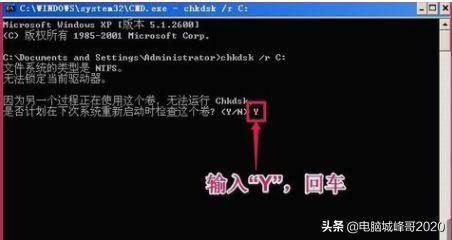 windows延缓写入失败的解决方法(电脑无法为文件保存所有数据怎么修复)