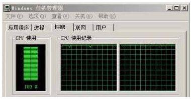 cpu占用率100%怎么解决(一开游戏cpu就满了是什么问题)