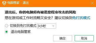 cpu占用率100%怎么解决(一开游戏cpu就满了是什么问题)